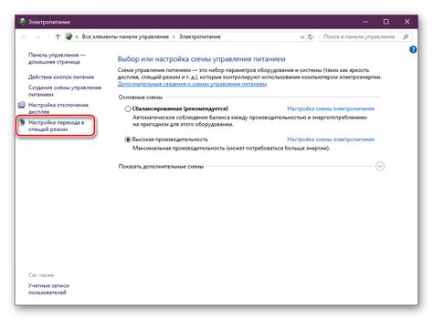 Проверка и изменение режима доступа через терминал