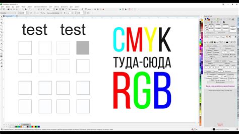 Проверка и коррекция цветов перед печатью