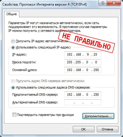 Проверка и настройка адреса сервера