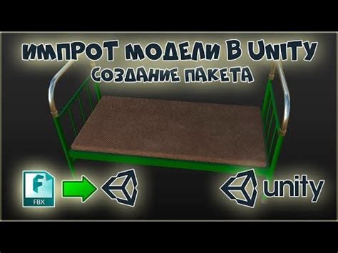 Проверка и настройка пакета текстур
