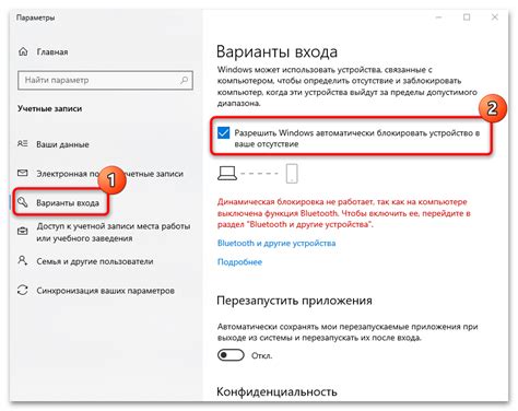 Проверка и настройка Gapps на устройстве