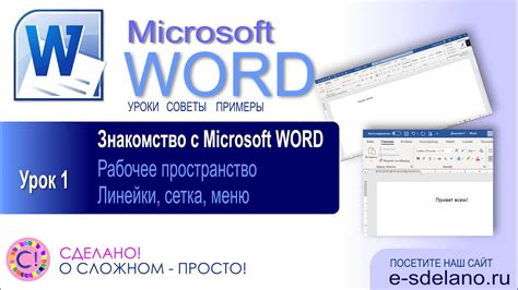 Проверка и начало работы