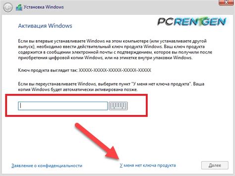 Проверка и обновление версии операционной системы