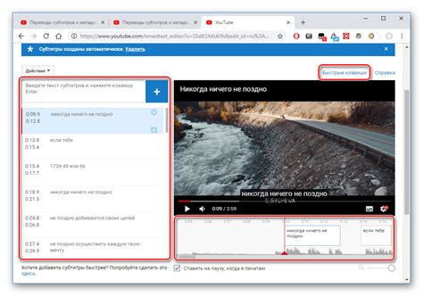 Проверка и отображение субтитров на видео