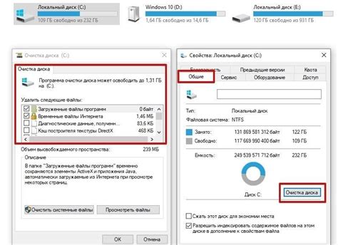 Проверка и очистка аудиоустройств
