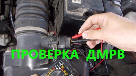 Проверка и очистка фильтра воздуха