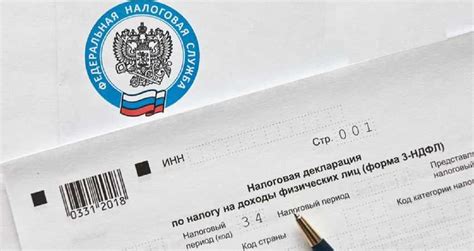 Проверка и подача налоговой декларации