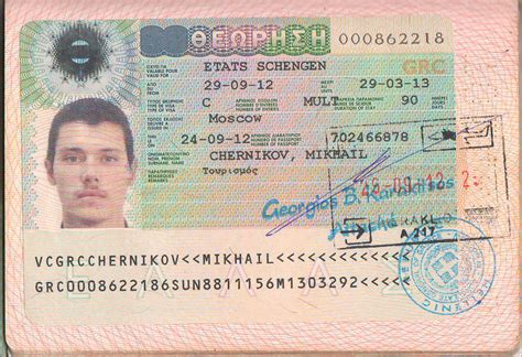 Проверка и подготовка документов для поездки в Грецию