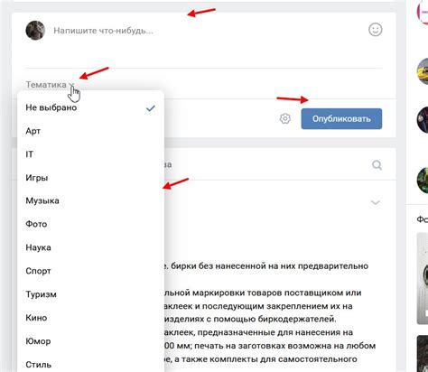 Проверка и публикация объявления в Контакте