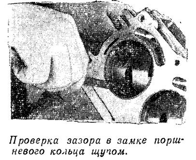 Проверка и регулировка поршневого кольца