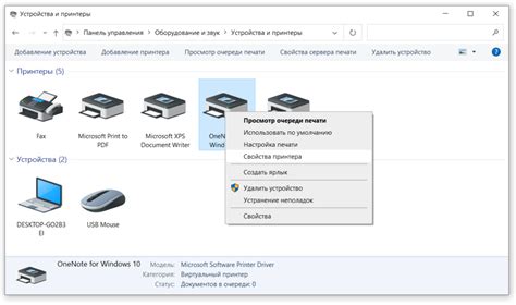 Проверка и сохранение результата