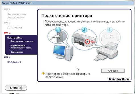 Проверка и тестирование подключения принтера HP к ноутбуку