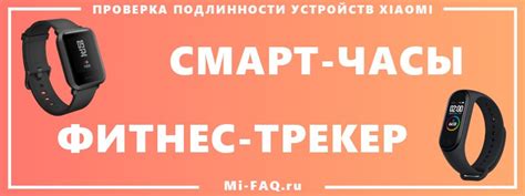 Проверка и усовершенствование браслета