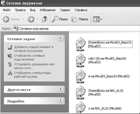 Проверка качества настройки
