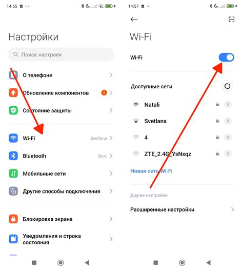 Проверка качества Wi-Fi на телефоне