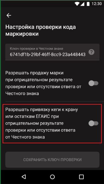 Проверка кода ИФНС онлайн