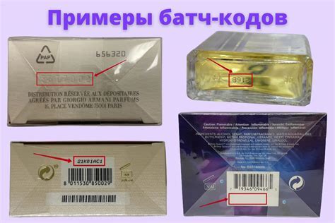 Проверка кода на официальном сайте