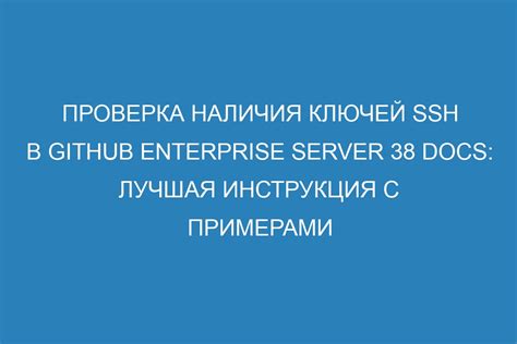 Проверка наличия "guest" в нике