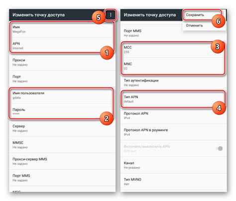 Проверка наличия Мегафона на Android