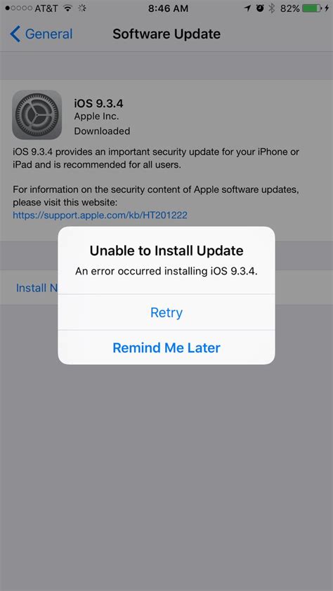 Проверка наличия Мегафона на iPhone