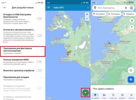 Проверка наличия активированной геолокации на Huawei Android