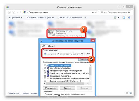 Проверка наличия активного интернет-соединения - необходимый шаг при исчезновении друзей