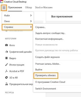 Проверка наличия актуальной версии приложения