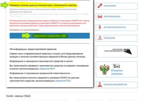 Проверка наличия альтерации