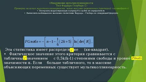 Проверка наличия бесконечного механического массива