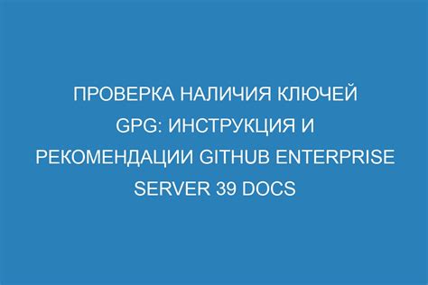 Проверка наличия внешних ключей в таблице
