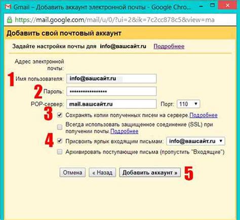 Проверка наличия интернет-соединения для электронной почты