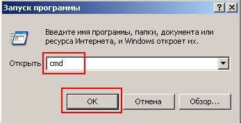 Проверка наличия необходимых портов на компьютере