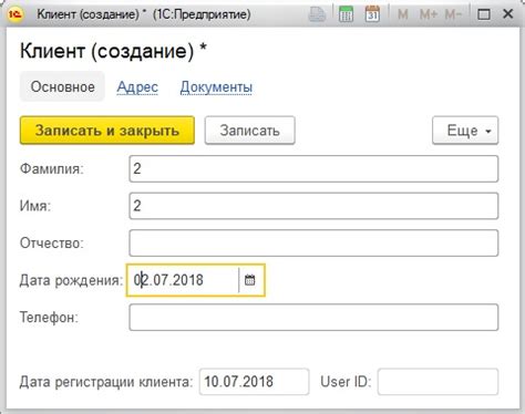 Проверка наличия номера в справочнике Yota