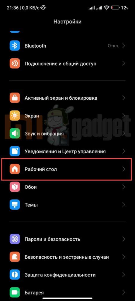 Проверка наличия обновлений и очистка памяти на Xiaomi Redmi