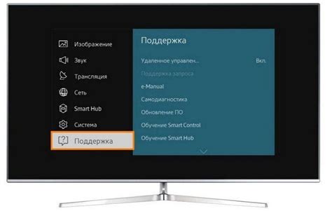 Проверка наличия обновлений прошивки для телевизора Samsung