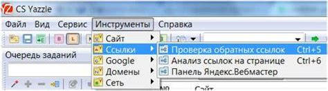 Проверка наличия обратных платежей