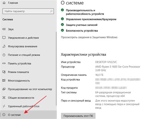 Проверка наличия операционной системы на компьютере
