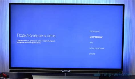 Проверка наличия подключения к MTS Телевидение