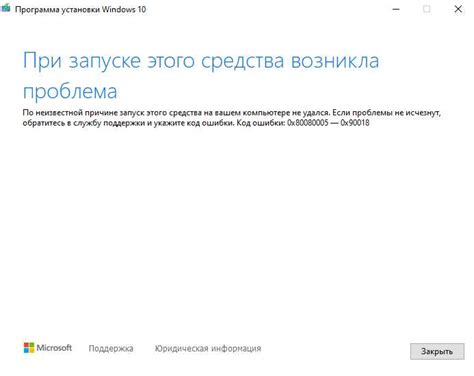 Проверка наличия последних обновлений системы
