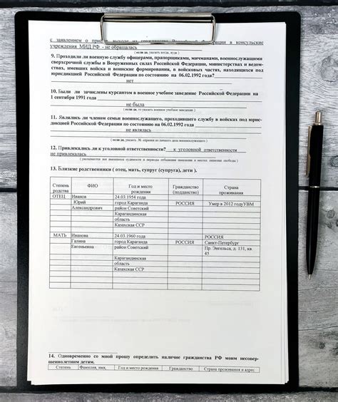 Проверка наличия приглашения к действию