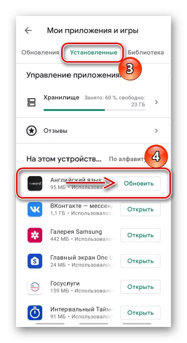 Проверка наличия приложений для управления звуками