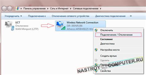 Проверка наличия сетевого соединения