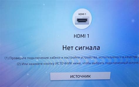 Проверка наличия сигнала на телевизоре LG