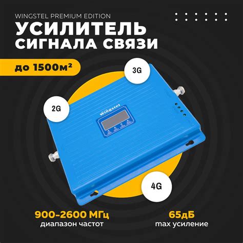 Проверка наличия сигнала сотовой связи