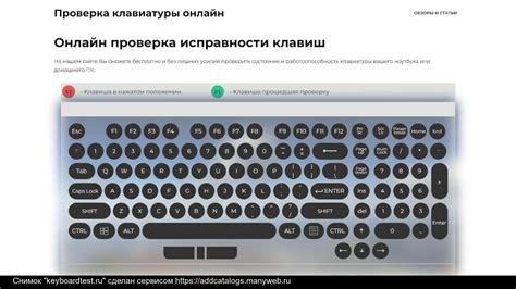 Проверка наличия специальных клавиш