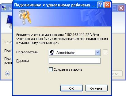 Проверка наличия удаленного утверждения