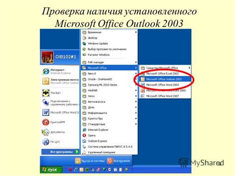 Проверка наличия установленного DirectX 12