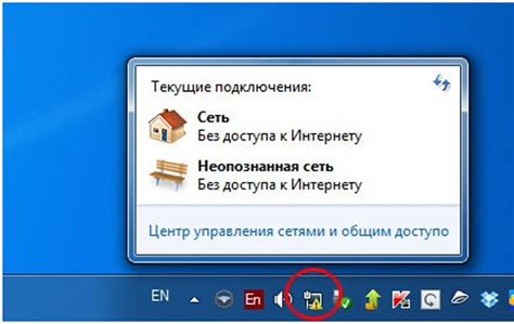 Проверка наличия Ethernet-порта на компьютере