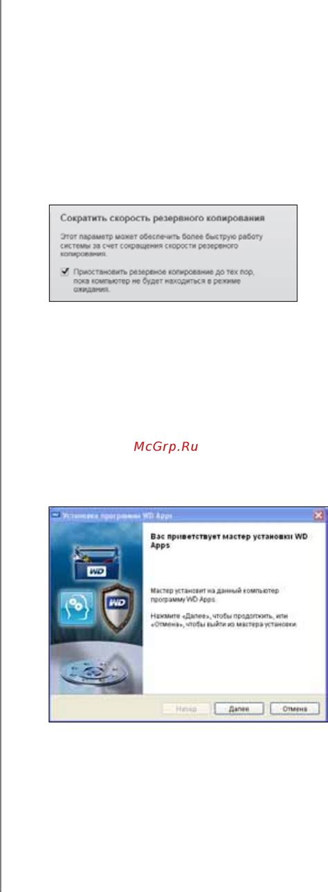Проверка наличия UEFI через специализированные программы