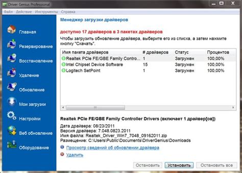 Проверка наличия mdnsd на компьютере